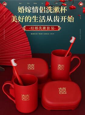 肥皂香盒结婚洗漱轻F30185奢红色礼皂盒婚庆用品婚刷全牙杯陪嫁大