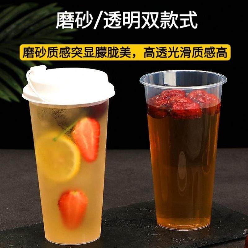 一性冷饮杯奶店杯摆次地yzx0rDVe摊商用带盖口塑料杯带茶吸管防漏
