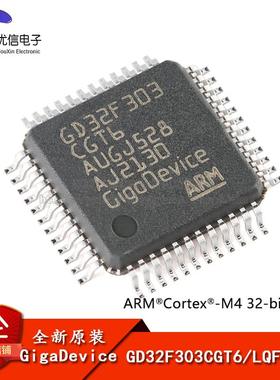 原装GD32F303CGT6 LQFP-48 ARM Cortex-M4 32位微控制器-MCU芯片