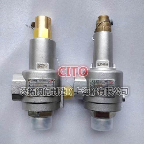 张家港阀门DAH-25DA22Y-40P低温安全阀天然气LNG液氧液氮用