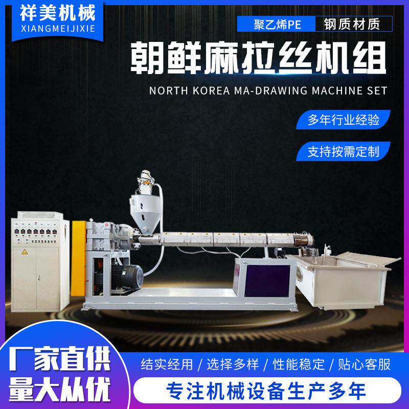 圆丝单螺杆挤出机收卷机牵伸机冷水箱多规格定制