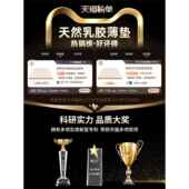 优百合乳胶垫学生米宿舍单人15卧233室1米8天然家用可纯软垫子床