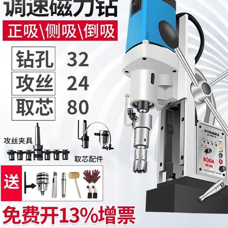进口磁力钻多功能磁座钻工业级吸铁钻取芯钻轻便台钻磁吸钻空心钻