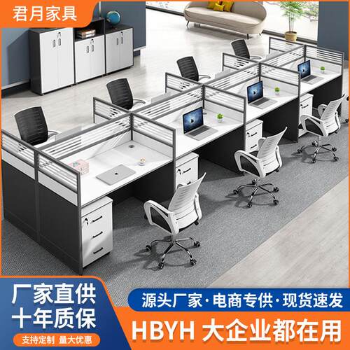 简约现代办公室员工2人屏风卡位L型隔断办公桌椅组合职员办公桌