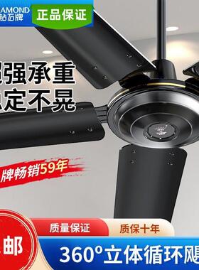 钻石牌吊扇家用客厅大功率工业56寸吊式五叶大吊扇大风力超静音WK