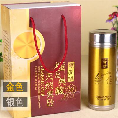 Manufacturer Direct Sale: Purple Clay Thermal Mug Gift Box S