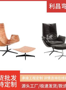 2024 新款简意休闲椅FC-2021 弯曲胶合板