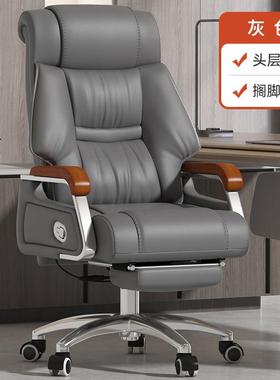 正品BD899老板椅办公真椅子室皮商家务舒适办公0椅用座椅电脑椅大