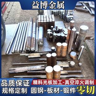 4130 4140 4340 4145H钢板40CrNiMoA圆棒20CrNiMo 8620H圆钢 板材