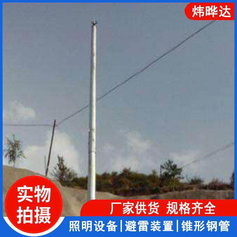 屋顶建筑避雷塔接地器gh环形钢管避雷针不锈钢建筑物接闪杆