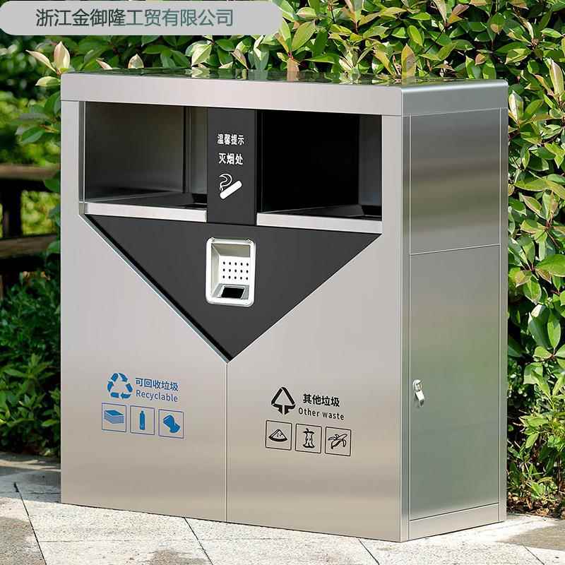 户外不锈钢垃圾桶大号分类果皮箱商用景区街道公园环卫垃圾箱屋