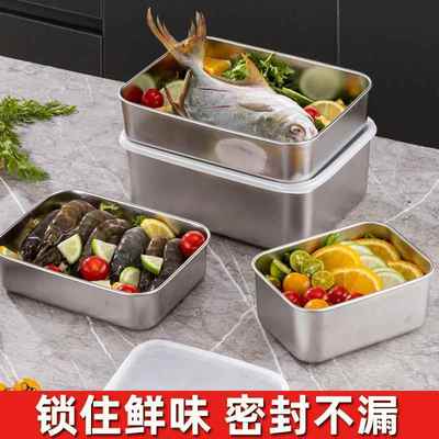 带盖不锈钢保鲜盒食品级商用摆摊长方形野餐盒专用盒加厚分餐饭盒