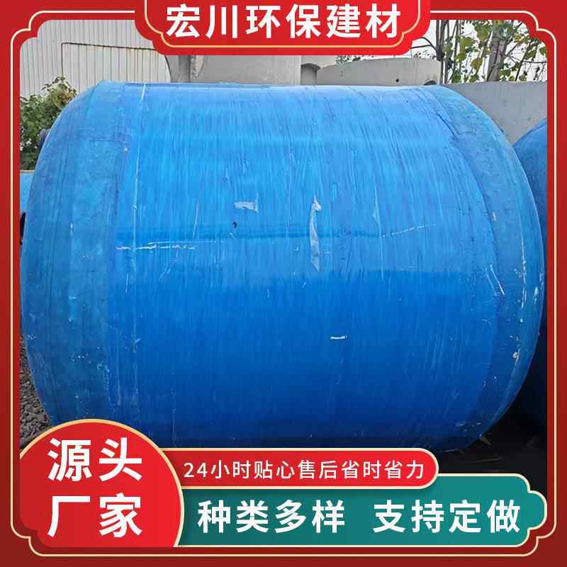 山东供应污水处理设y1600备玻璃钢化小粪池村 地埋式农新型家用化