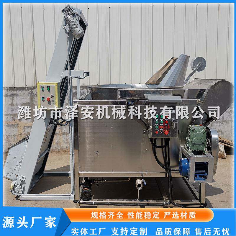 厂家生产花生油炸机麻辣花生油炸锅花生米油炸机操作简单