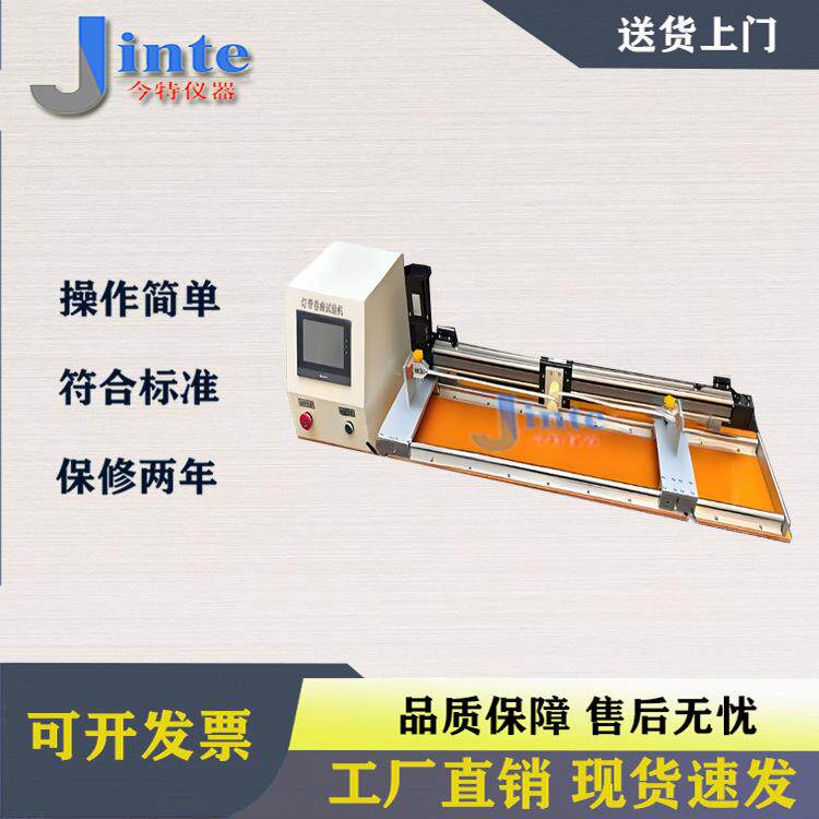 柔性灯带卷曲试验机LED软灯带反复卷曲寿命测试机上海今特JT8117
