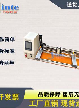 柔性灯带卷曲试验机LED软灯带反复卷曲寿命测试机上海JT8117