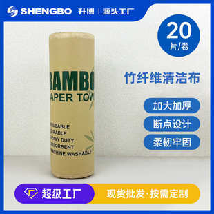 竹纤维周抛抹布厨房抹布干湿两用不沾油家用洗碗巾一次性洗碗布
