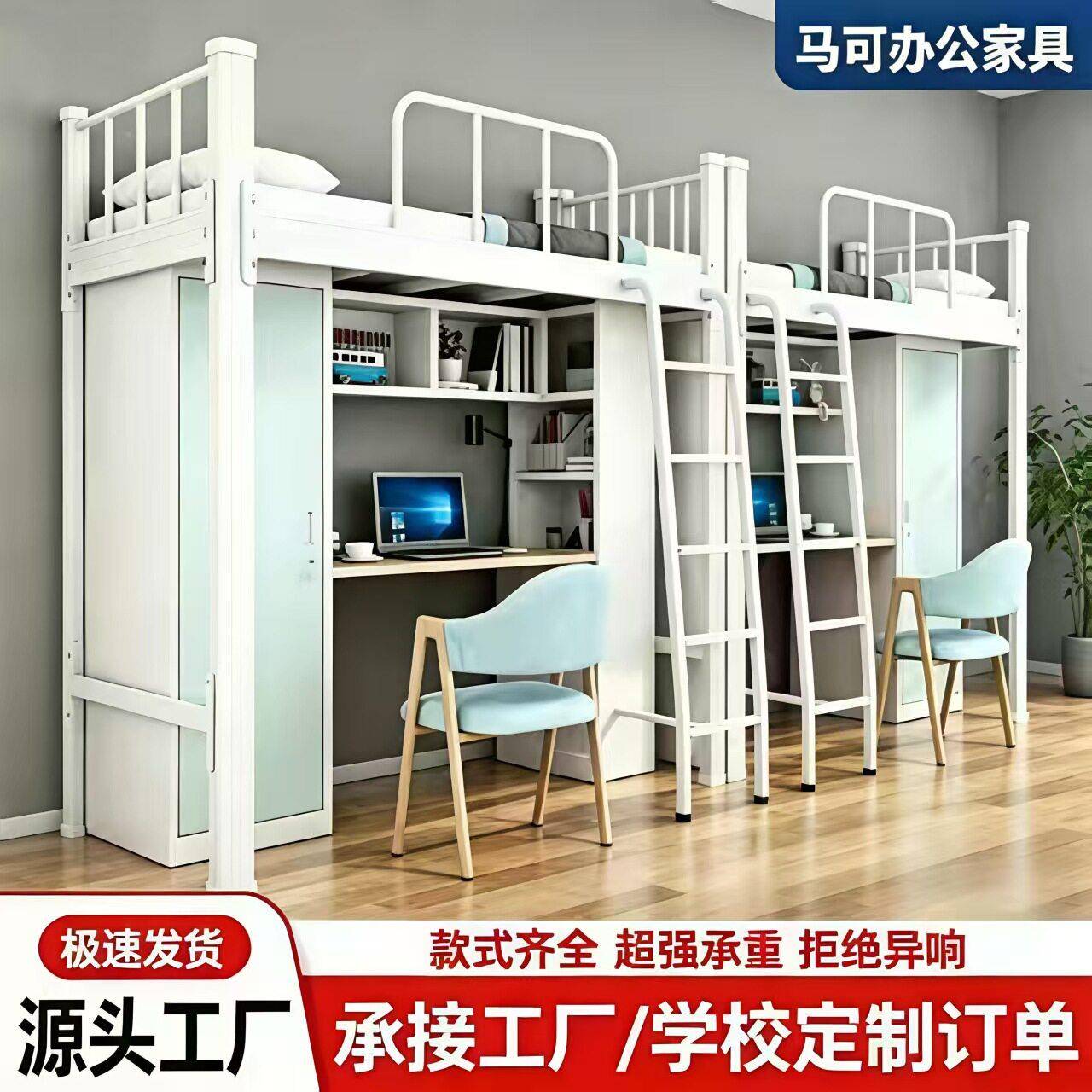 学校宿舍双层中步梯上下床工厂员工铁艺双人上下铺铁架床上床下桌