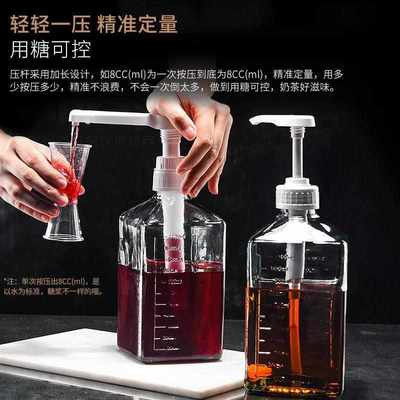 果糖挤压瓶按压式糖浆瓶分装瓶糖浆塑料玻璃瓶果汁奶茶店空瓶专用