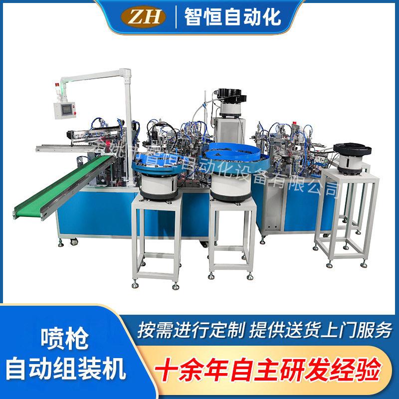 喷枪自动组装机非标自动化机械设备自动装配机美工刀推块组装机