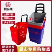 60L厂家现货直杆发商场4轮拉物篮大容量51660PP塑料L超市购篮商用