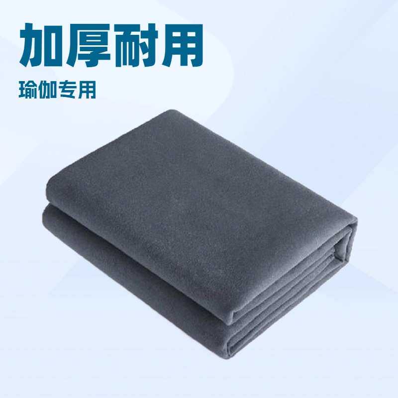 加厚艾扬格瑜伽冥想毛毯保暖铺巾健身辅助支撑休息术毯可机洗