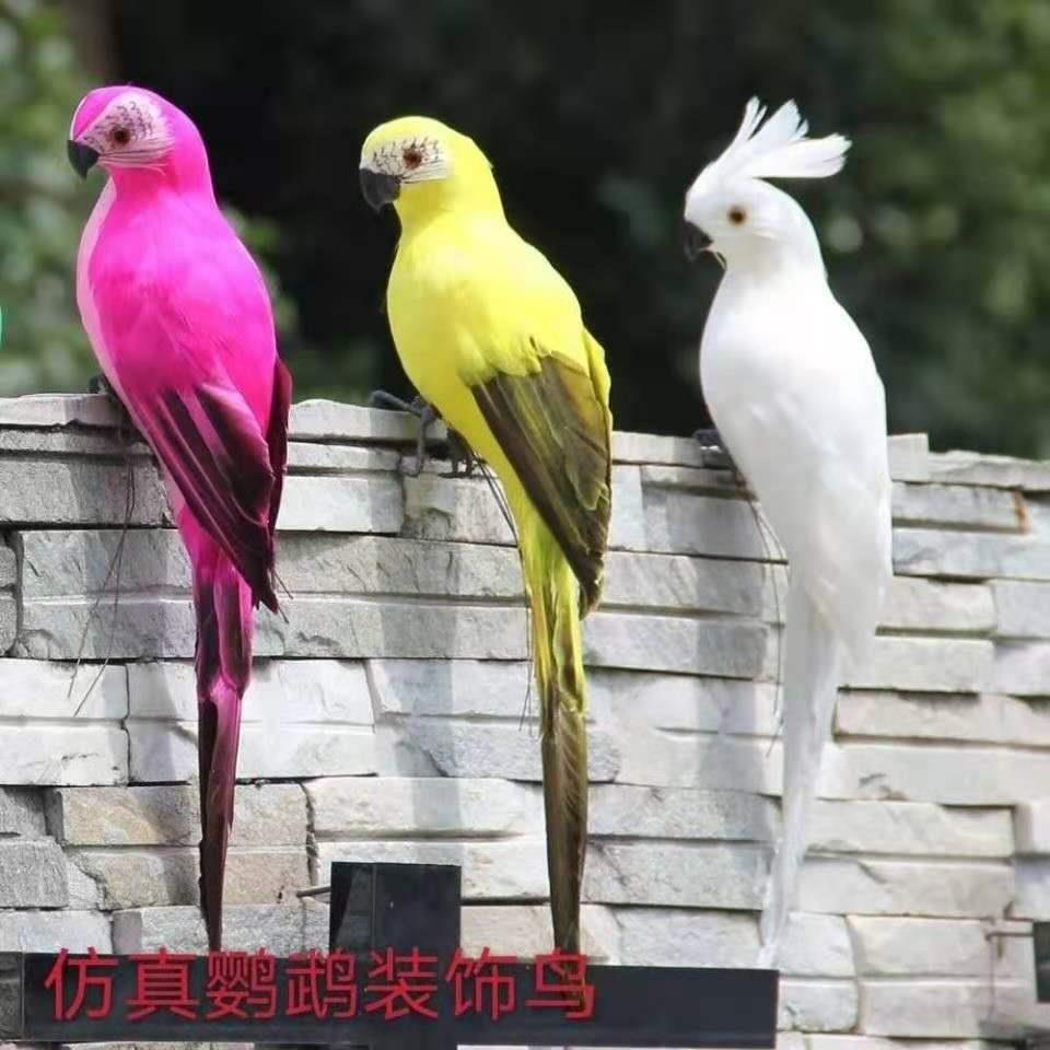 仿真小鸟创意鸟羽毛彩色鹦鹉假鸟摆件花园橱窗装饰道具工艺品挂件