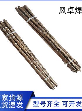 YD型硬质合金焊条颗粒焊条YD-3/YD-4/YD-5硬质合金气焊条进口