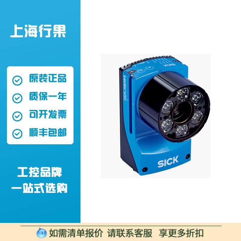 西克 V2D631R-MKMEB1基于图像的读码器: 1080076