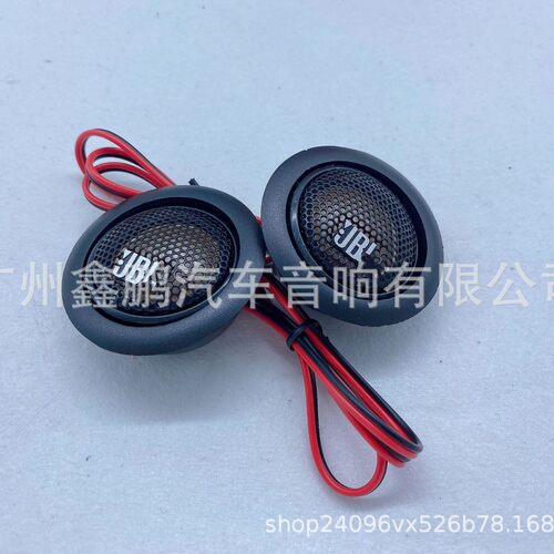 汽车喇叭 GT025T高音仔 1.5寸喇叭高音头 车载改装扬声器