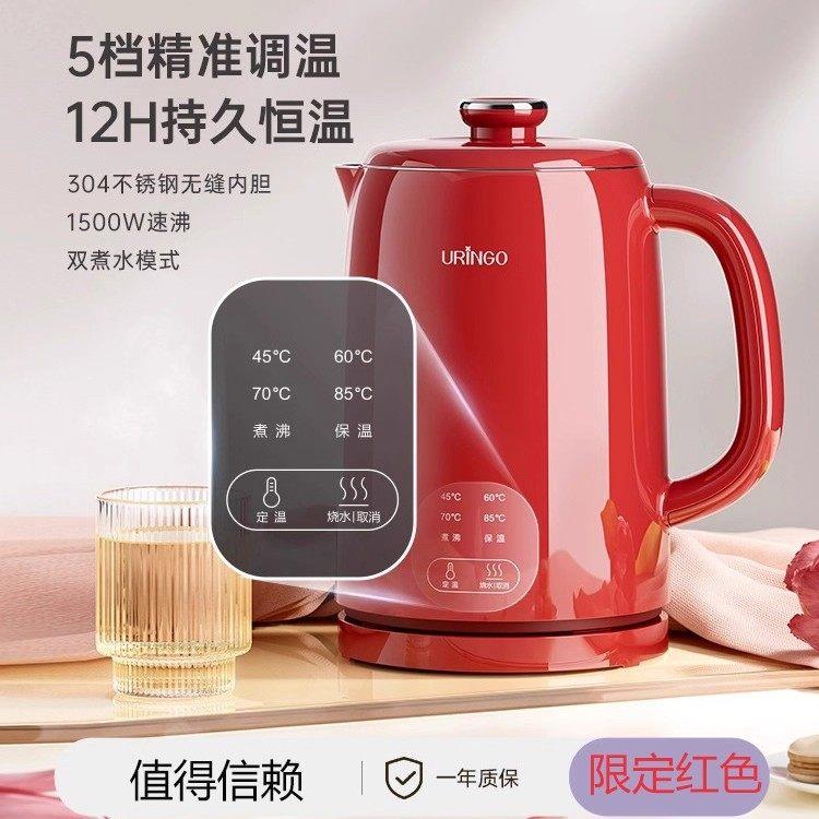 德国电热水壶家用烧水壶宿舍保温一体全自动恒温养生不锈钢开水壶