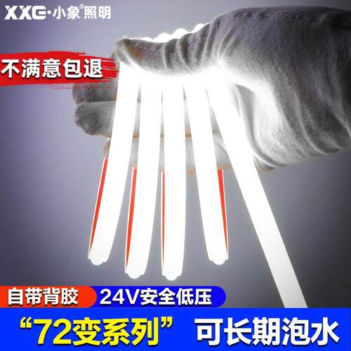 24V实心矽胶防水COB灯带自粘灌胶户外灯条LED低压水下灯带可泡水