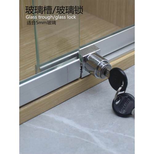 308H锁 展柜玻璃锁 玻璃移门锁 玻璃柜 移门锁 柜台移门锁