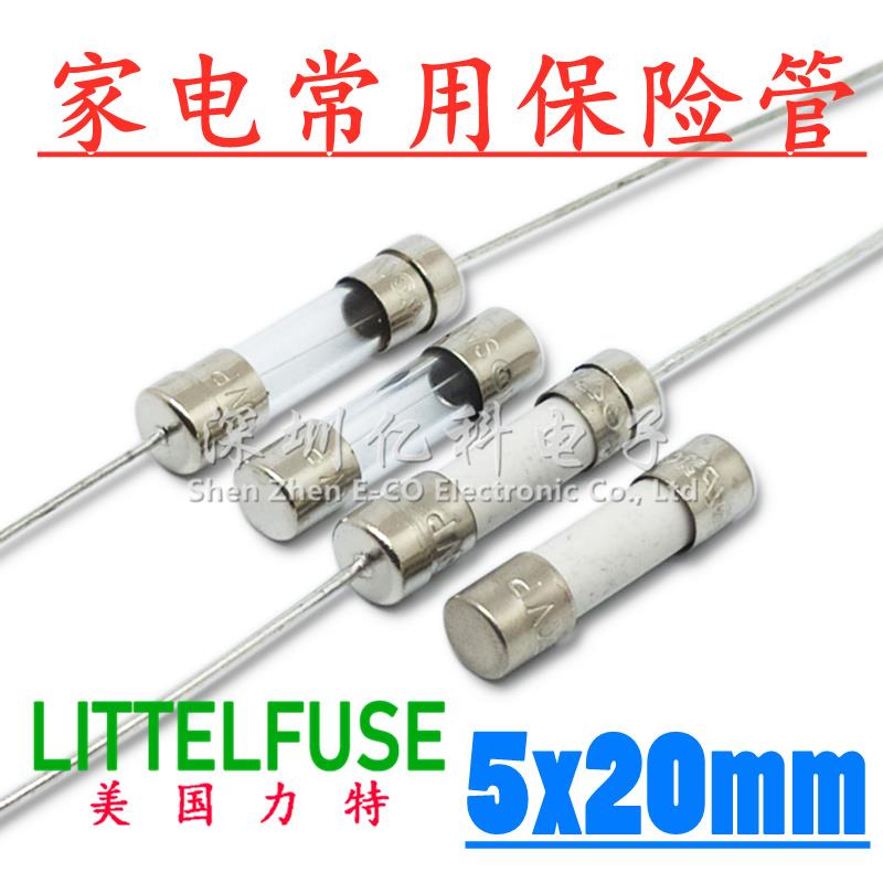 T12.5AL250V空调主板保险丝5*20mm电路板保险管T5AH250V安3.15A8A