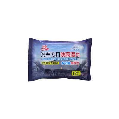 湿纸巾羽绒服厨房清洁一次性拖鞋