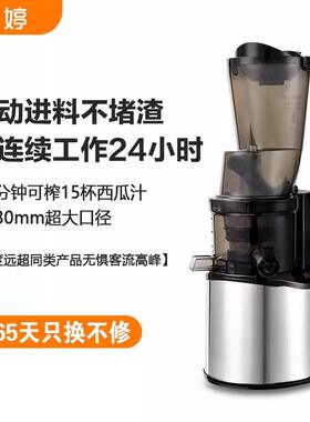 科婷商用全自动渣汁分离果汁机榨汁机原汁机家用大口径果蔬纯果汁