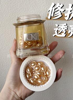 AORE奥洛妮光感焕颜胶囊精华液保湿提亮改善暗沉泛红修复k皱紧致