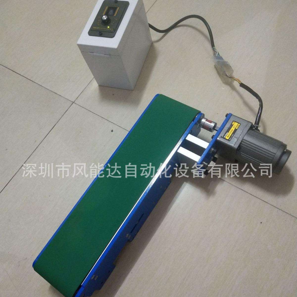 小型传送带自动精密送料传输机流水线模具冲压废料冲床接料输送机