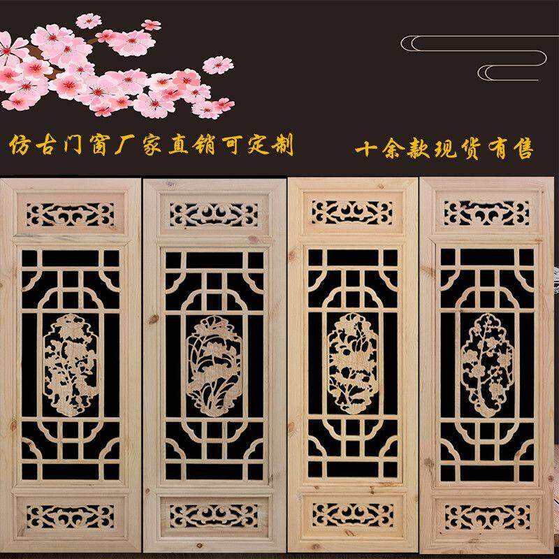东阳木雕镂空彷古民宿实木花格门窗定制推拉安装玻璃窗户改造农村