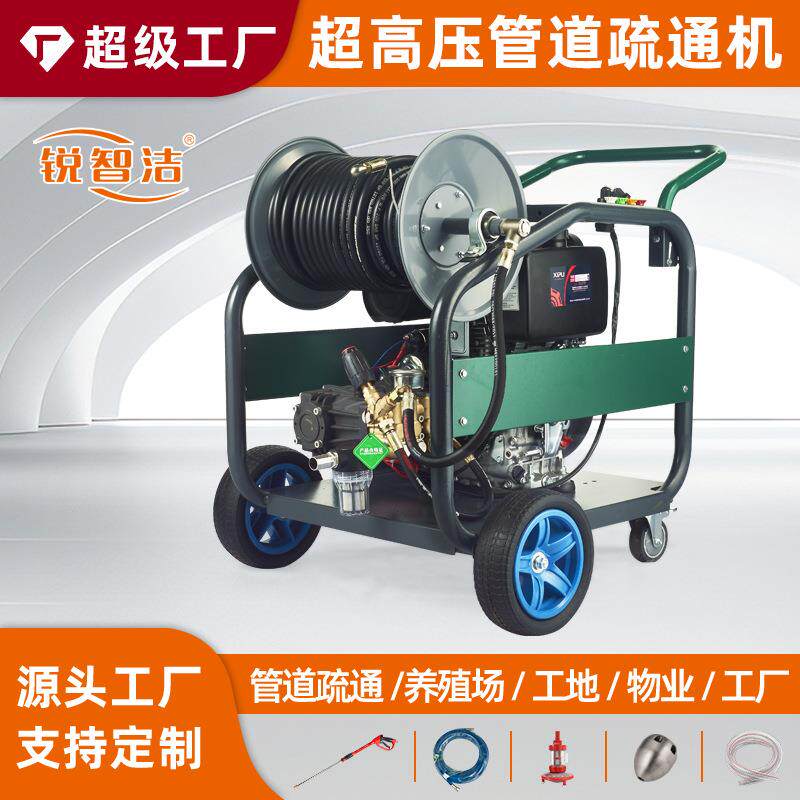 柴油管道疏通机商业物业手推式下水道商用超高压管道清洗机