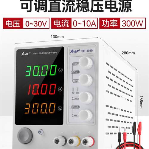A-BF不凡SP-305可调直流稳压电源电脑维修老化恒流源30V5A