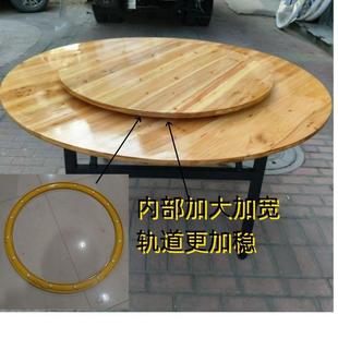 实木转桌饭店厚KFJ圆形杉木餐桌圆桌面木质折盘叠家用加折叠圆桌