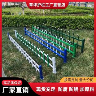 锌钢草坪护栏U型花池草坪栅栏花园围栏园林隔离栏小区绿化带围栏