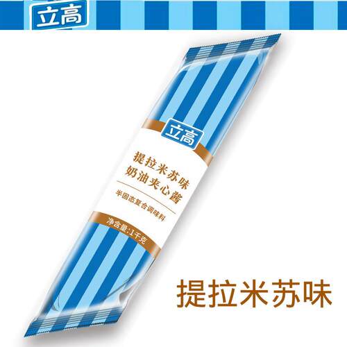 立高提拉米苏味奶油夹心酱香草味淋面酱克林姆蛋糕面包馅1kg/包装