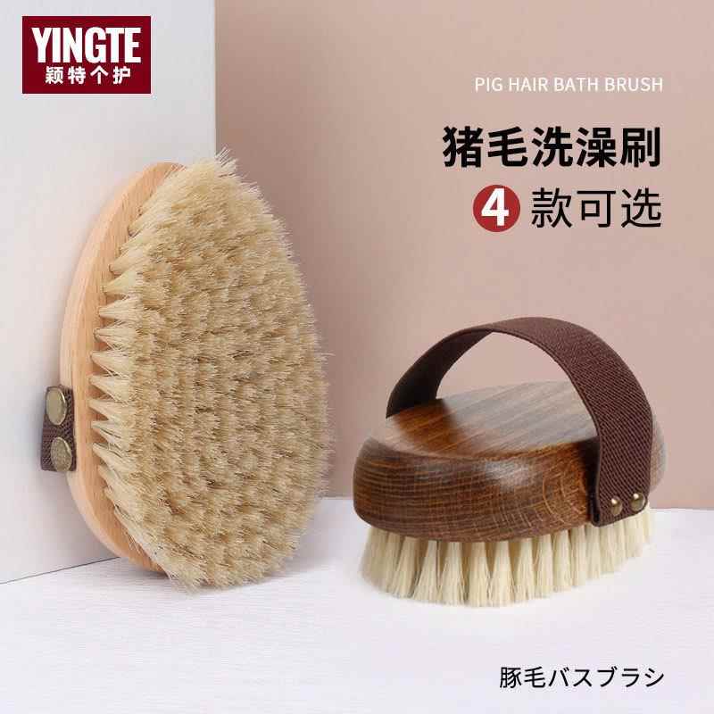 沐浴刷猪毛搓澡巾浴刷木质洗澡按摩刷干湿两用搓澡沐浴洗澡刷