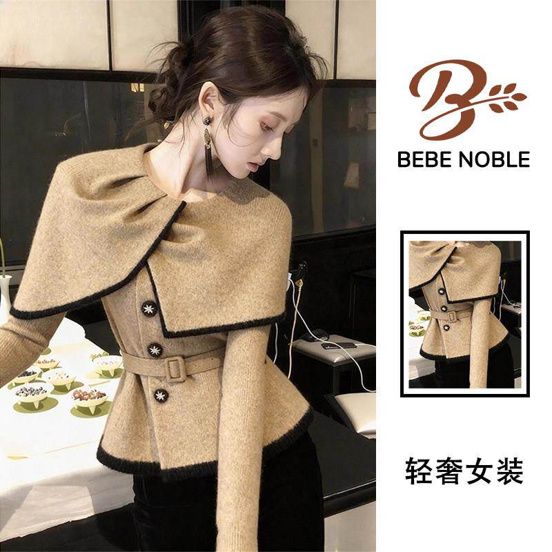 BEBE NOBLE小香风卡其色针织外套女秋冬高级感轻熟气质斗篷上衣潮