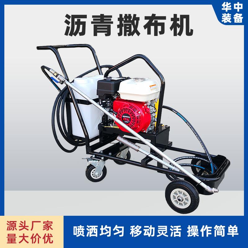 小型手推式乳化沥青洒布机喷淋式汽油喷洒机市政道路面养护撒布机