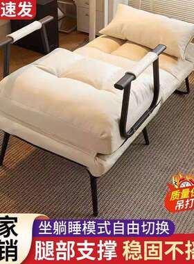 折叠躺椅办公室午休午睡单人床两用椅秋冬可躺可坐椅靠背沙发座椅