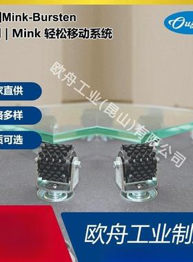 德国Mink-Bursten圆刷Mink 轻松移动系统规格齐全均可定 制