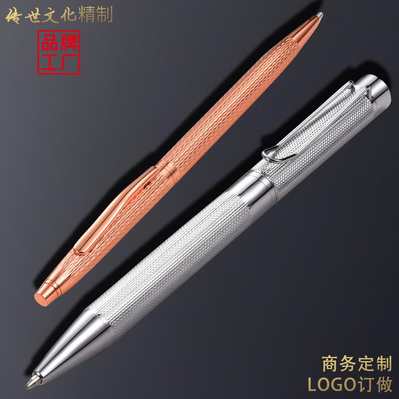 商务办公简约酒店创意转动中性圆珠笔伸缩广告原子多色金属中油笔